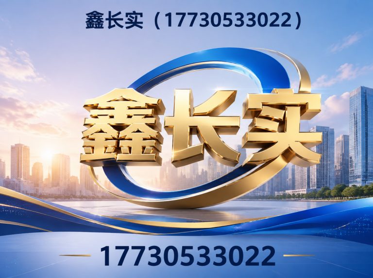 盐山县涂塑防腐钢管展示图